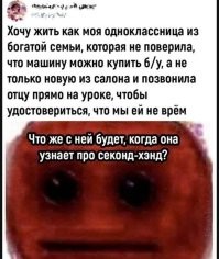 Если машина абсолютно стандартная и без переделок, то любой может не отличить. 
Или не обратить внимание на какие-то мелочи. 
Особенно, если задумался о чем-то. 

И да, машины же не только новыми покупают. 
Я вот, прошлым летом Оку купил.