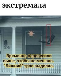 Вот за что мы платим профессионалам!