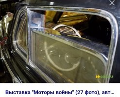 С таким везением, бронестекла нужно ставить.