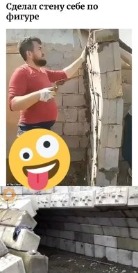 Вот за что мы платим профессионалам!