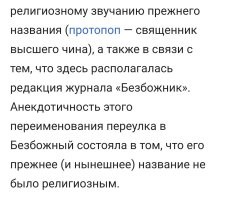 Москва. :)