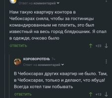 Скрины из соцсетей&nbsp;