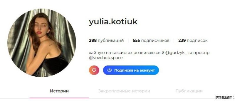 Вообще странно приехать с Житомирской области, учиться в Одессе и жить в общежитии, но поучать одесситов на каком языке им говорить.

Котюк Юлия 
28.05.1997
почта: на яндексе
Данная персона является очередной "неудавшейся провинциальной студенткой", которая попала в пул МОВНОЙ "сутенерши". 
Благодаря нашим кремлевским связям  и благодаря  тупости "ЛЮЛИ" много интересного "С ПЕРЧИНКОЙ" удалось найти на ее e-mail.
Мы конечно не святые, но наше терпение может и закончиться и мы не удержим натиск наших подписчиков касательно ОПРИЛЮДНЕННЯ материалов по этому "порнхабу".
Ой, вы сами знаете, что делать