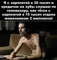 В Москве парень спас пенсионерку: не дал перевести 1,2 миллиона рублей мошенникам