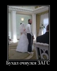 Алкопост на&nbsp;вечер этой пятницы