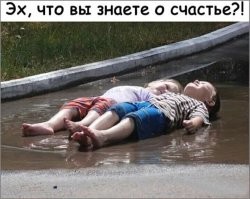 Весна...