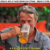 Алкопост на&nbsp;вечер этой пятницы