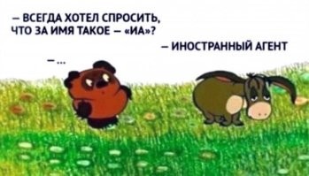 Блогера Варламова* признали иноагентом