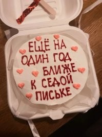 Оригинальные торты для тех, кому за 30
