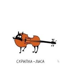 Фотоприколы и&nbsp;прикольные картинки