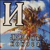 Фотоприколы и&nbsp;прикольные картинки