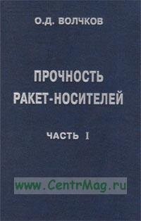 Поизучать им вопрос нужно тщательнее )) думается мне маловероятно существующими принтерами прочный корпус напечатать.