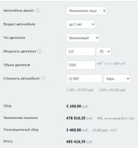 ну где нибудь 2,5. А так ну вообще приемлемо если самому сгонять + на доставку