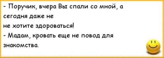 Комментарии и картинки из соцсетей. Свежак за 23 марта