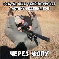 В Америке снайпер уронил винтовку на прохожих, которых должен был охранять