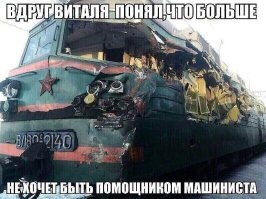 Почему кресло машиниста в поезде располагается справа, а не слева, как в автомобилях?