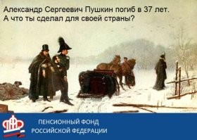 Минздрав: в России свыше половины мужчин не доживают до пенсии