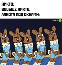 Как-то летней ночью у коллеги под окнами бомжи исполняли на детской площадке оперные арии. И очень, говорит, недурно, поставленными голосами.