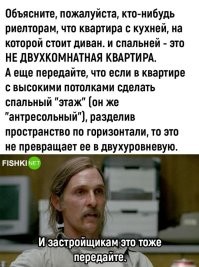 Ещё бы неплохо объяснить продавцам, что дача на берегу водоёма,  это дача, где я с участка могу рыбачить или купаться, а не идти 300 метров через всё село. 
*Ищу участок с выходом к воде, чтоб сделать пирс и спускать лодку, задолбался через поиск по фильтру натыкаться на объявления  "дом на берегу.." где по факту, в лучшем случае до воды либо тащится надо пешком, либо это водоём - обычная лужа, которую пытаются выдать за "уютный маленький пруд".