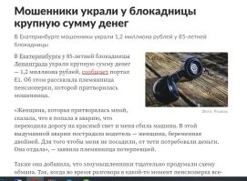 Плохо живут?Ты с хохлоскотом перепутал,мудак.