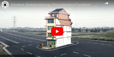 Дорога для пешеходов? Грузовая по это разметке ни в жизнь не проедет.