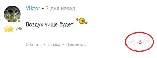 Ну нашлись же минусаторы на мой коммент о том, что украинские шахматистки отказались от турнира из-за участия россиянок!