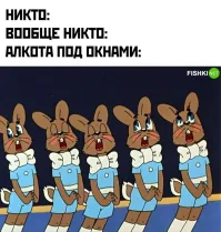 Ладно это гребаное "никто".
Так автор ещё попутал понятия. Наступившие на пробку от вина малолетки под окном это отнюдь не алкота, не надо оскорблять нормальных алкоголиков таким сравнением.