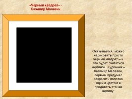 это все легко, пусть вот с этим попробует