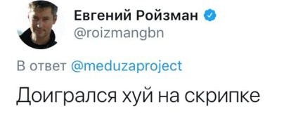 Блогера Варламова* признали иноагентом