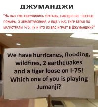 Сильнейший торнадо стёр с лица земли небольшой городок в Миссисипи