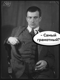 Прикольное слово...