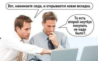 Фотоприколы и&nbsp;прикольные картинки