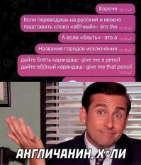 ЕГЭ во всей красоте.
"The" и "That"  как-бы два разных слова.
Бл....
Они даже пишутся по разному.