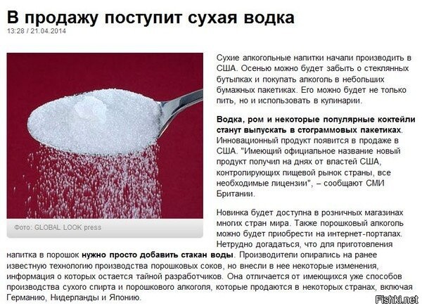 Влажный пар. Сухая и обезвоженная кожа. Него или в сухую. Тип сухая обезвоженная кожа. Формы ногтей таблица.