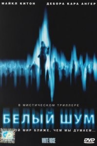 Не по этой ли истории снят?