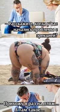 Фотоприколы и&nbsp;прикольные картинки