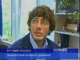 Напомнило