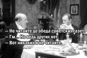 Я совсем не против этого американава мульти сериала в жанре хи-хи, но тут явно, если не фанодиагноз, то некая  зависимость явно.
Вот и Булгаков (пусть даже иносказательно) напоминает