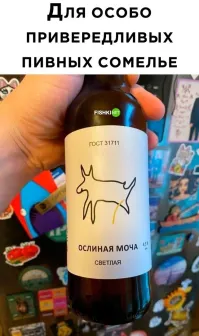 Просто добавь воды: немцы создали первое в мире порошковое пиво