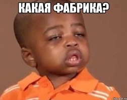 В штате Пенсильвания рванула фабрика по производству шоколада