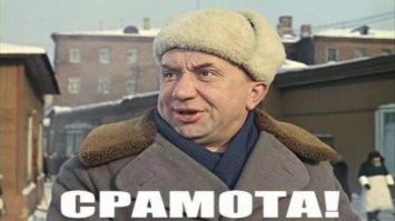 Маразм? Однозначно