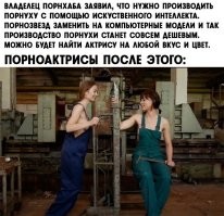 Хохлошлюхи обойдутся дешевле ,чем компьютерная графика.