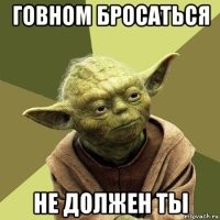 Видео с запахом: в Индии прошла праздничная битва навозом