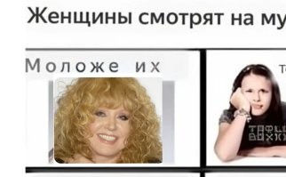 Комментарии и картинки из соцсетей. Свежак за 26 марта