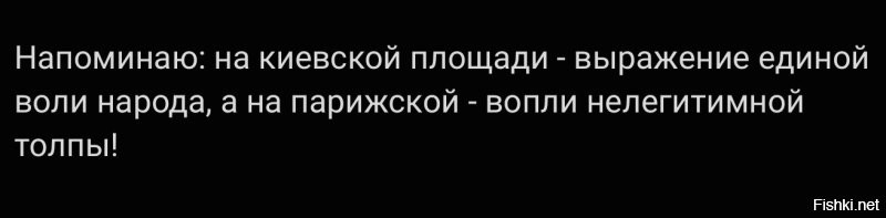 Во Франции продолжаются беспорядки из-за повышения пенсионного возраста