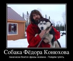 Конюхов и Меняйло установили новый рекорд на воздушном шаре