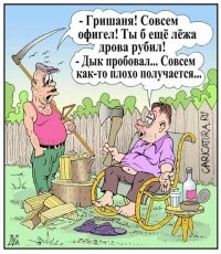 Комментарии и картинки из соцсетей. Свежак за 27 марта