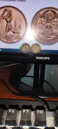 Серебряные полтинник и рубль