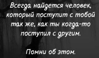 Напоит и трахнет?