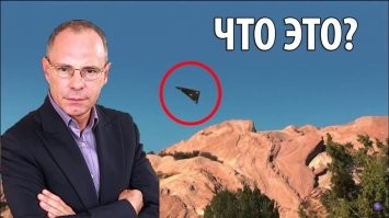 Да знаем мы что это космодром дреФФНихЪ. Как никак иногда тоже давно смотрели фантастические передачи